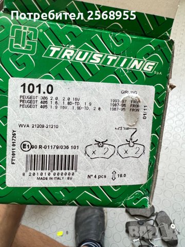 Trusting 101.0 Предни накладки PEUGEOT 306, 405 1987-2002  OE 4252.70  OE 4251.35  OE 1611458780 , снимка 4 - Части - 37580649