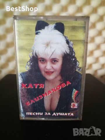 Катя Близнакова - Песни за душата