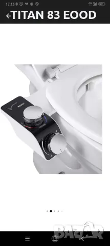 Неелектрическо биде, тоалетна чиния, двойни дюзи, самопочистване, регулируема температура