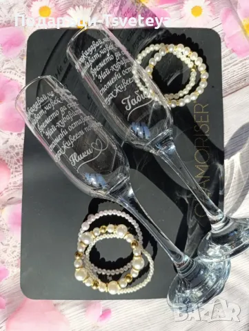 Гравирани чаши за вино