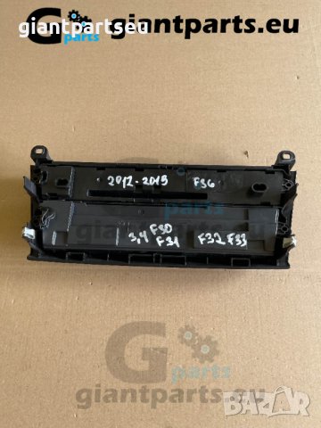 Управление климатик за БМВ Ф30 Ф36 BMW F30 F36 , 9207197-02, снимка 3 - Части - 40140509