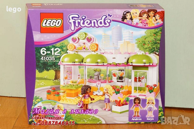 Продавам LEGO Friends 40114 41007 41026 41032 41035 41056 41097 41098 41099 41109 41117 41125 41128, снимка 5 - Конструктори - 48171005
