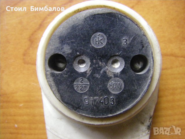 Български фасунги за луминисцентни лампи, снимка 3 - Други машини и части - 42863516