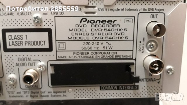 Pioneer DVR-540HX-S  DVD&HDD 160GB *ДВА ТУНЕРА*, снимка 8 - Плейъри, домашно кино, прожектори - 30907662
