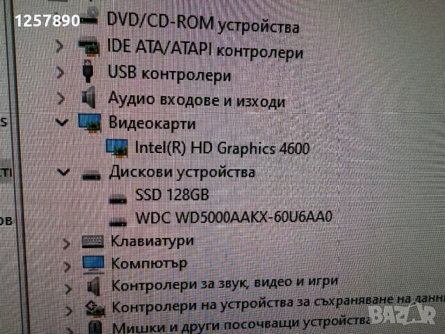 Компютър HP ProDesk 600 Nvme Windows 11, снимка 8 - За дома - 54362711