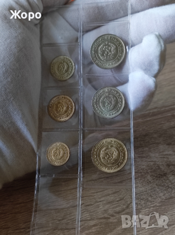 Лот циркулационни монети 1974 година България , снимка 2 - Нумизматика и бонистика - 43620335