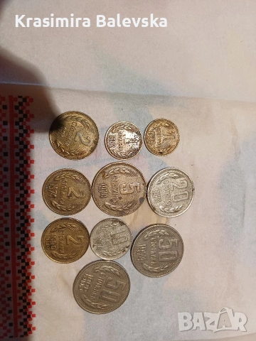 Лот от стари монети