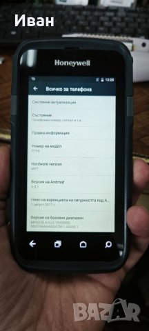 Honeywell dolphin CT50, снимка 9 - Други - 37007846