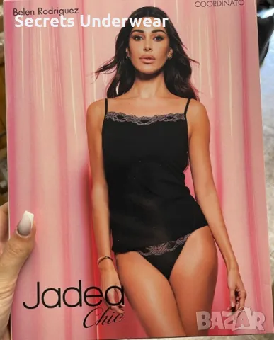 Комплект дамско памучно бельо потник с бикини Jadea 4494 черен, снимка 1