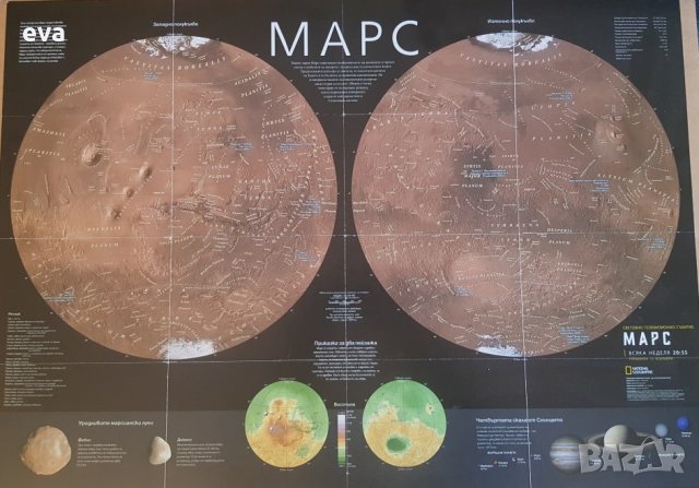 Васко КРЪПКАТА и Подуене блус бенд колекционерски постер, снимка 7 - Други - 34133962