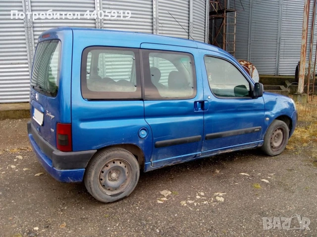 Продавам Ситроен Берлинго 2005 година