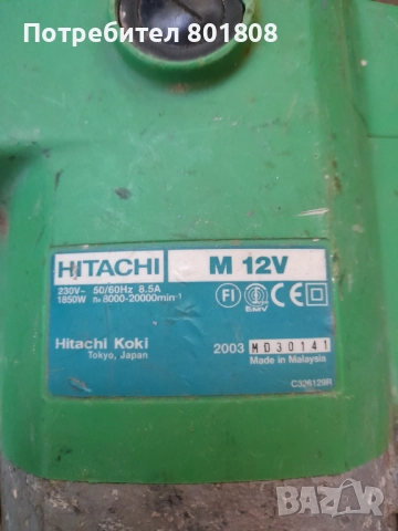 Оберфреза Hitachi , снимка 6 - Други инструменти - 51739925