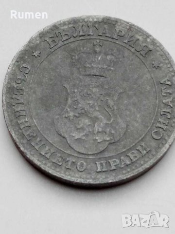 Сет 1917 год. Цинк, снимка 7 - Нумизматика и бонистика - 31514401