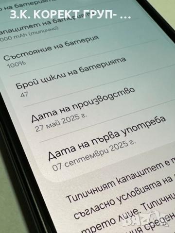 Samsung Galaxy S24 5G 256GB 8GB RAM Гаранция, снимка 10 - Samsung - 52911862