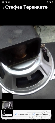 мидбасов говорител , снимка 6 - Тонколони - 52260552