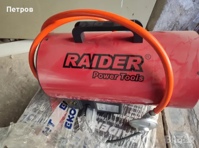 Газов калорифер