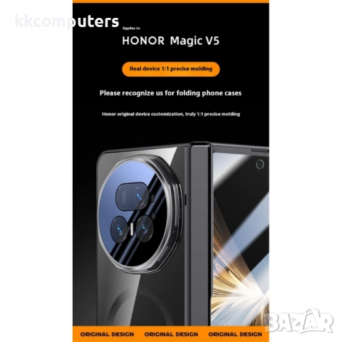 Honor Magic V5 5G Магнитен Калъф PC + Акрилен Гръб със Скрийн Протектор Anti-Spy и Стойка за Камера , снимка 3 - Калъфи, кейсове - 51439088