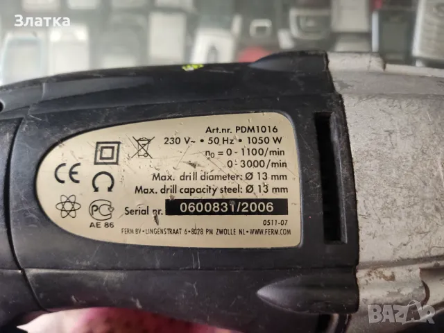 Ъглошлайф Ферм Холандия - Флекс Ferm - Нидерландия. Ударна бормашина Sparky Зеге - прободен трион..., снимка 17 - Бормашини - 42683343