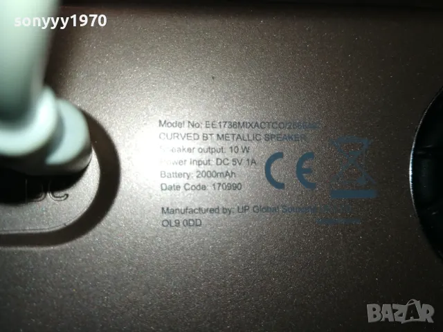 bluetooth usb колонка 2901251440, снимка 14 - Bluetooth тонколони - 48878953