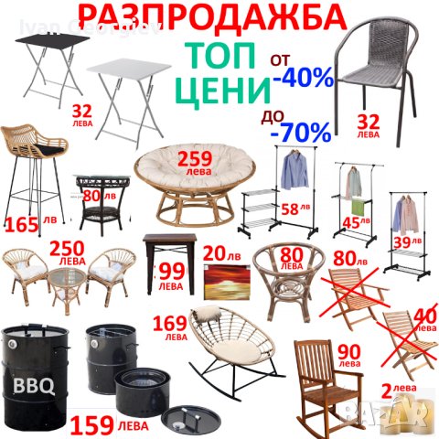 Сгъваема маса за балкон и градина - бистро стол метал и пластмаса, снимка 4 - Градински мебели, декорация  - 44413435