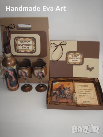 Подарък за Църковен брак/ Сватба/ Годишнина- Старинна Книга с икона (+ снимка) и личен поздрав , снимка 5 - Подаръци за сватба - 49125451