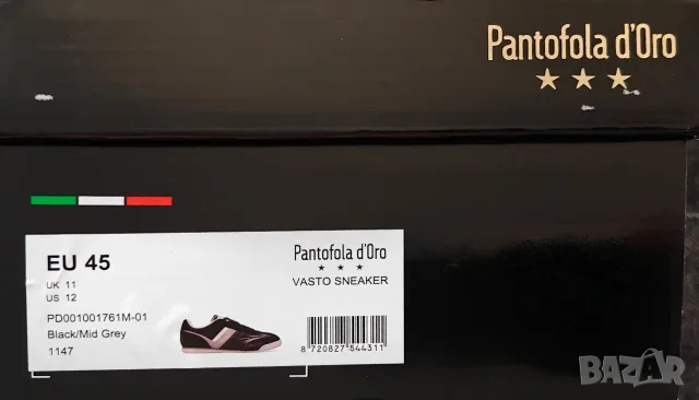 Pantofola d'Oro 45 номер, снимка 2 - Спортни обувки - 55887137