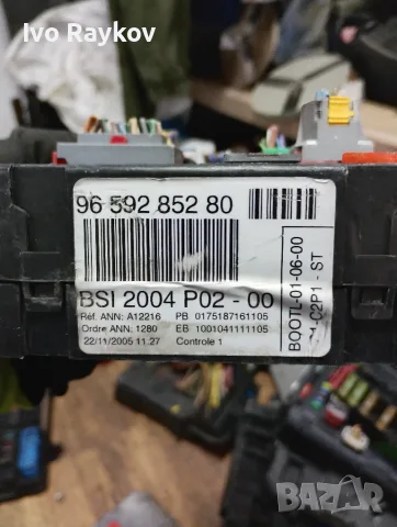 BSI модул , Citroën C8 и Peugeot 807 , 9659285280, снимка 3 - Части - 56061457