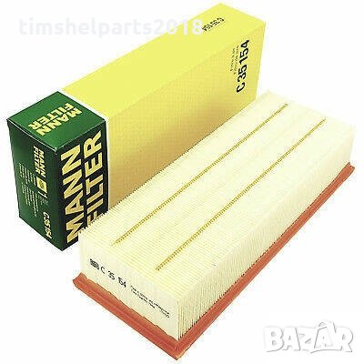 Комплект 4бр. Филтри + 5л Масло CASTROL 5W-30 LL за AUDI Q3- SEAT ALHAMBRA- VW SHARAN- VW PASSAT -, снимка 4 - Части - 31780867