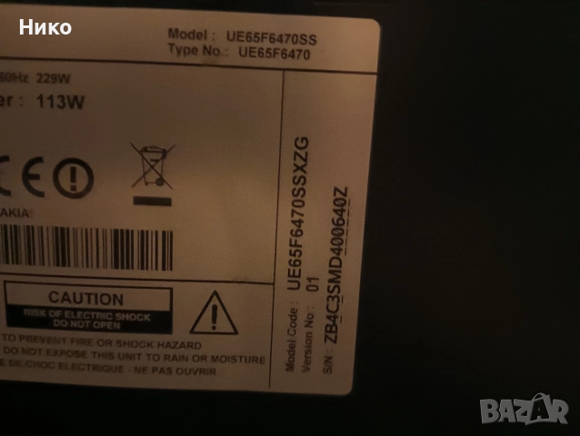 Samsung ue 65 inch , снимка 8 - Телевизори - 52975374