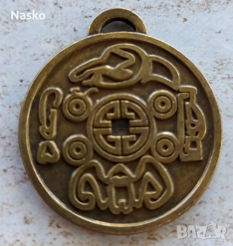 Амулет за привличане на пари и късмет 