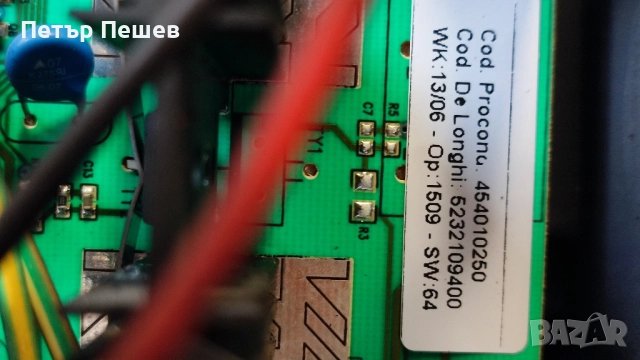 Основна силова платка Delonghi Eam Cod. Delonghi: 5232109400 Делонги, снимка 2 - Кафемашини - 52193899