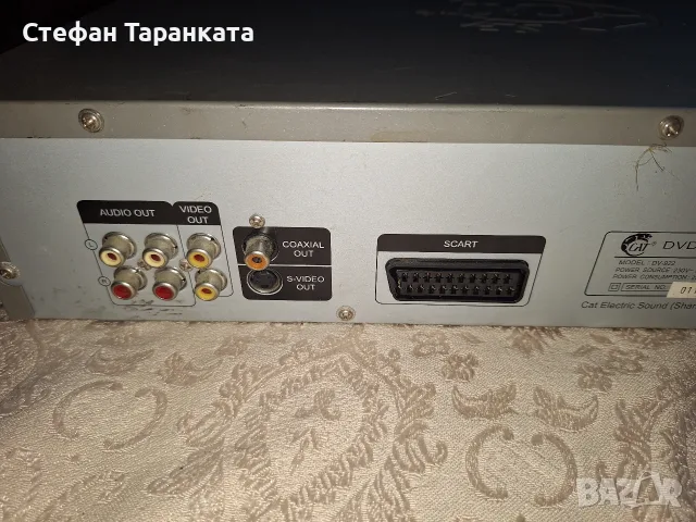 DVD player Catt, снимка 6 - Плейъри, домашно кино, прожектори - 56423175