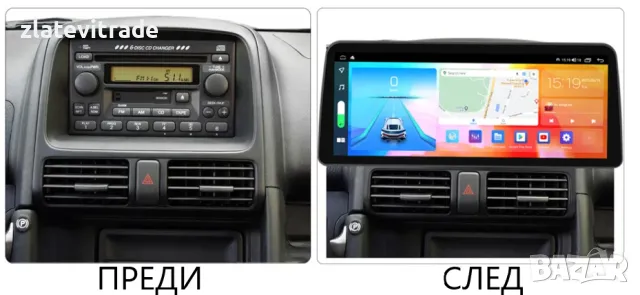 HONDA CRV 2001-2006 2 GEN - 9'' АНДРОИД НАВИГАЦИЯ, 9091, снимка 6 - Аксесоари и консумативи - 29063206