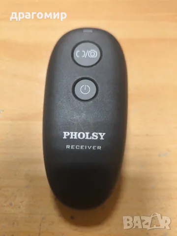 PHOLSY RECEIVER 