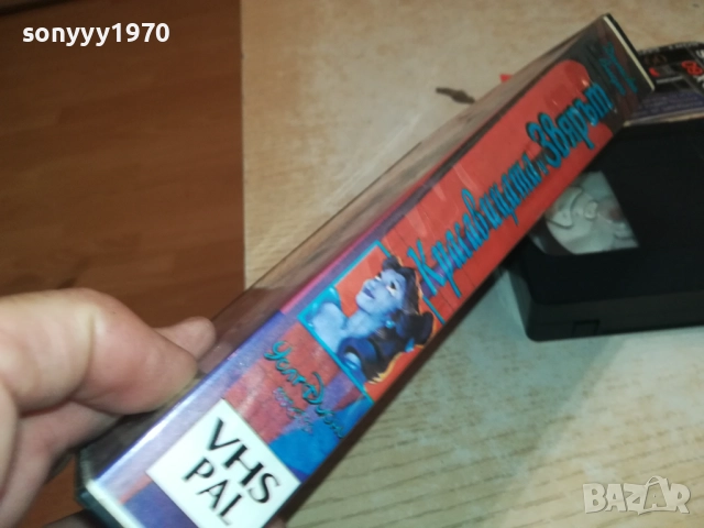 КРАСАВИЦАТА И ЗВЯРЪТ-VHS VIDEO TAPE 1609251324, снимка 6 - Други жанрове - 51731946