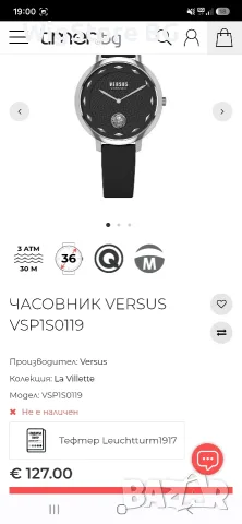 VERSUS VERSACE VSP1S0119 Кварцов часовник Versus La Villette с лого, 36 мм, Черен / Сребрист, снимка 2 - Дамски - 55962673