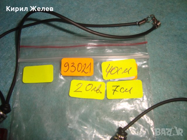 КОЛИЕ и ГРИВНА от ВЕНЕЦИАНСКО ЦВЕТНО СТЪКЛО МУРАНО 93021, снимка 4 - Бижутерийни комплекти - 35527278