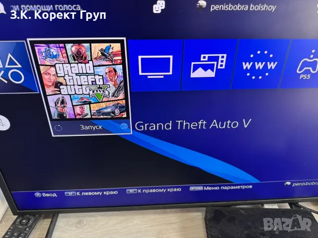 Playstation 4 fat ps4 конзола, снимка 9 - PlayStation конзоли - 55742196