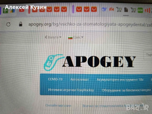 Системи за дентални импланти Osstem, MegaGen, NeoBiotech и Straumann в България, снимка 2 - Стоматология - 53945802