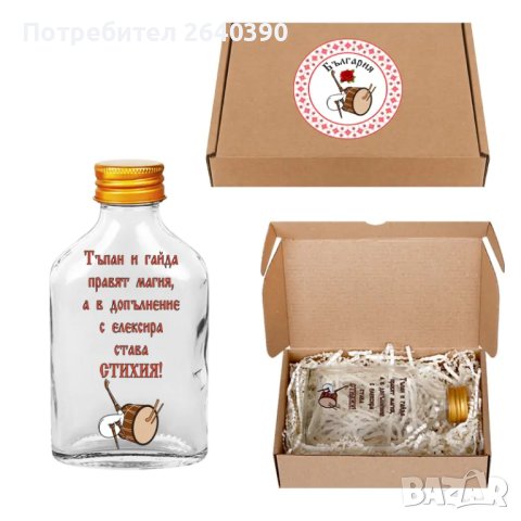 За ръководител танцов състав, любим човек или приятел, снимка 1