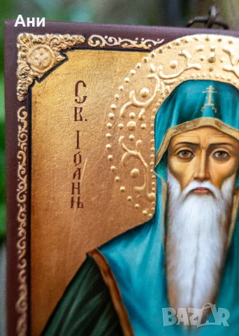 Икона Уникат Иисус Христос Св. Георги Йоан Николай Кашев, снимка 7 - Икони - 51027221