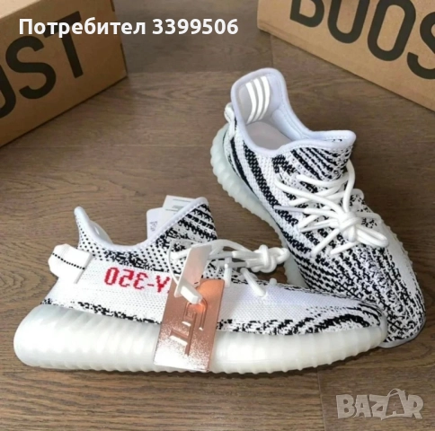 Adidas yeezy 350 , снимка 3 - Маратонки - 51851810