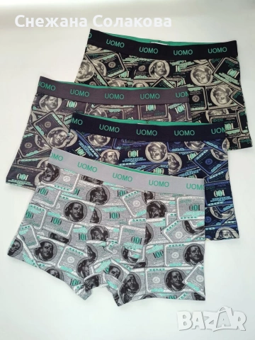 Комплект от 4 памучни боксерки "Долари"