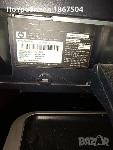 Монитор HP за настолен компютър , vga вход, снимка 3 - Монитори - 52505638