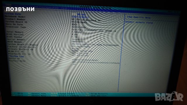 Лаптоп HP 250 G4 работещ на части, снимка 3 - Части за лаптопи - 34448882