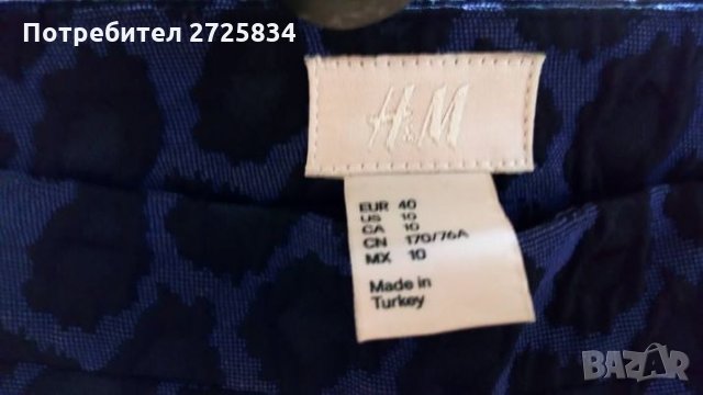 Панталон H&M, размер EUR 40 , снимка 4 - Панталони - 34187976
