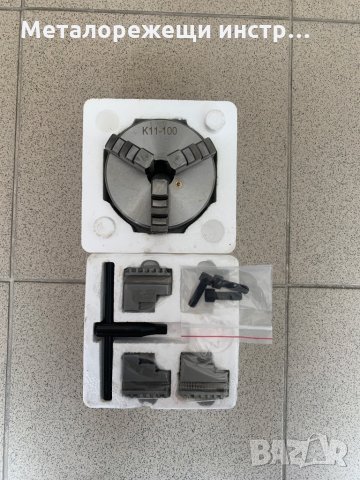 Универсал Ф100/3 , снимка 1