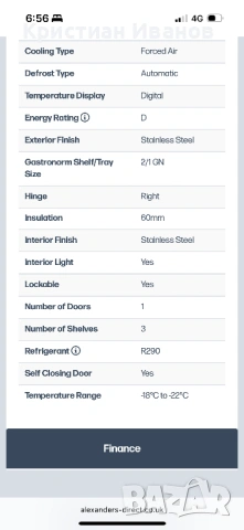 Хладилен шкаф инокс-минус, снимка 9 - Хладилни витрини и фризери - 53992013