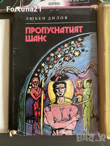 Различни книги от миналото, снимка 10 - Други - 51262657