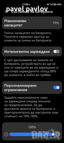 Huawei nova 10 pro 256/8, снимка 5 - Huawei - 52799033